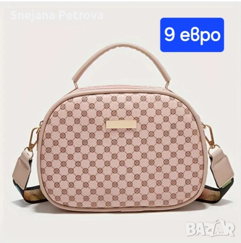 Дамски чанти и ранички , снимка 4 - Чанти - 47185837