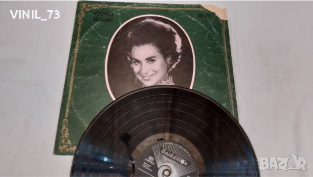 Маргрета Николова ВТА 1459, снимка 4 - Грамофонни плочи - 39541051
