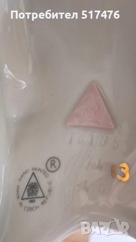 Порцеланов часовник Royal Dux Bohemia , снимка 15 - Стенни часовници - 51762321