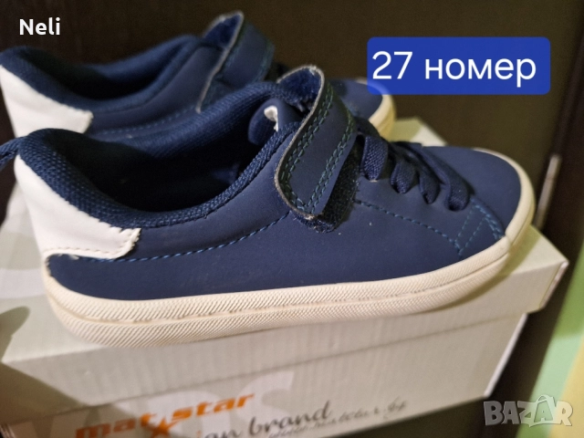 Детски кецове 