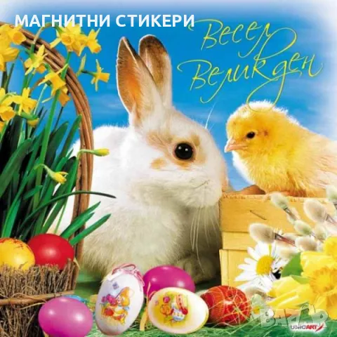 Картички за подаръци за всеки повод , снимка 4 - Подаръци за рожден ден - 49559261