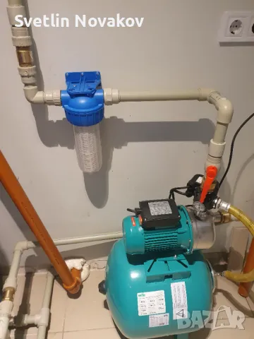 Вода без прекъсване