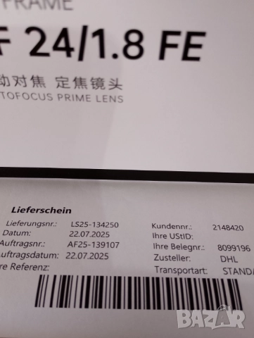 Viltrox AF 24/1.8 FE - чисто нов, снимка 6 - Обективи и филтри - 51977646