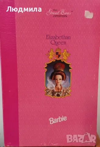 Барби Mattel 1993 - Елизабетинска кралица: Колекцията кукли "Великата ера", снимка 2 - Кукли - 56066334