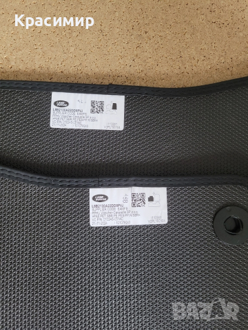 Стелки Land Rover Defender 2024г.Чисто НОВИ Мокетени Оригинални , снимка 6 - Аксесоари и консумативи - 52909128