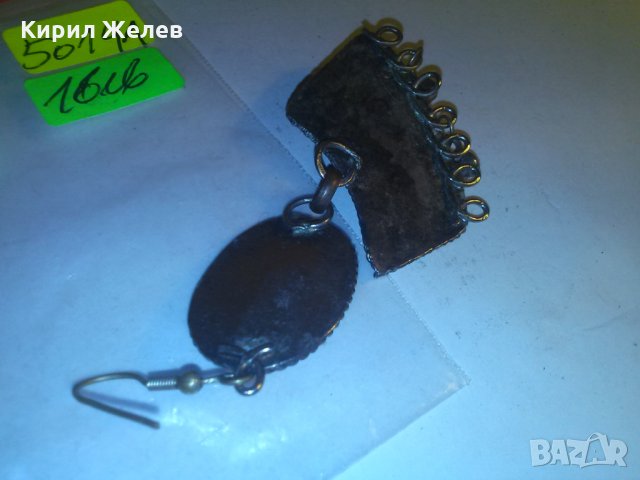 СТАРО УКРАШЕНИЕ от САЧАН с КАРНЕОЛ и КРИСТАЛ ВИСУЛКА 50141, снимка 6 - Антикварни и старинни предмети - 29835976