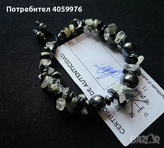 Гривна 1DE71 - Ръчна изработка - ЕДИНСТВЕНА БРОЙКА 1/1 - ДАМСКА НОЩНА КОЛЕКЦИЯ, снимка 5 - Гривни - 56018120