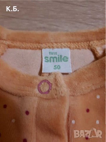 Плюшено комплектче ,,Smile" р-р 50 + подарък, снимка 4 - Комплекти за бебе - 31567355