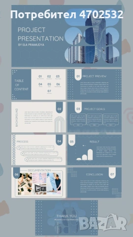 Разработка на курсови работи, презентации, сайтове, доклади и други!, снимка 6 - Ученически и кандидатстудентски - 53024140