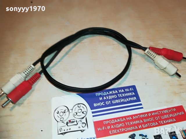 sony-55см-аудио чинчове-внос швеицария, снимка 2 - Други - 29563001