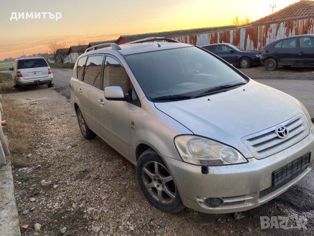 toyota avensin verso 2.0 d4d на части тойота авнсис версо д4д , снимка 3 - Автомобили и джипове - 31292892