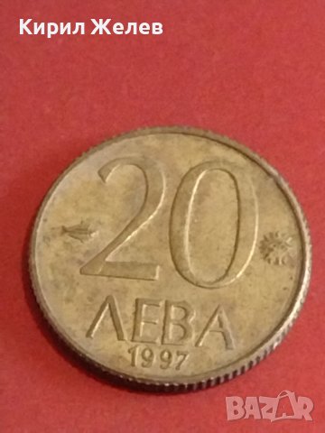 Четири монети България от соца началото на демокрацията за КОЛЕКЦИЯ ДЕКОРАЦИЯ 40501, снимка 6 - Нумизматика и бонистика - 44381297