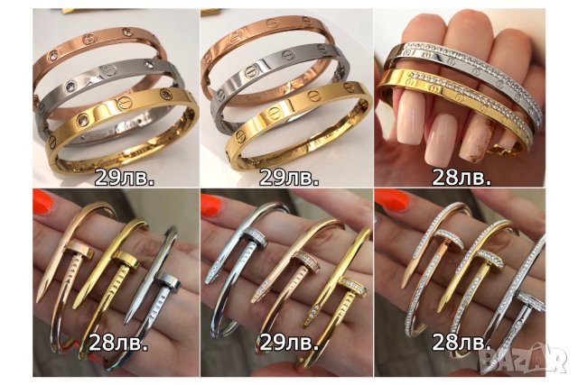 Гривни Cartier / Гривна тип Пирон Just Un Clou и Белезник Love Bracelet, снимка 6 - Гривни - 34274595