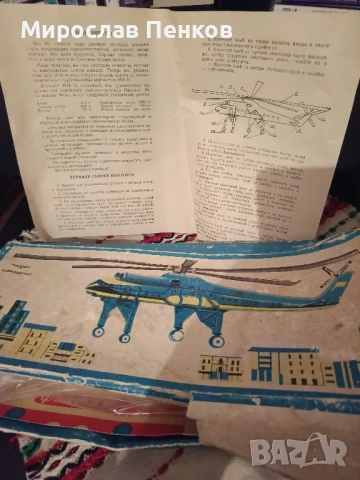 Модел за сглобяване 