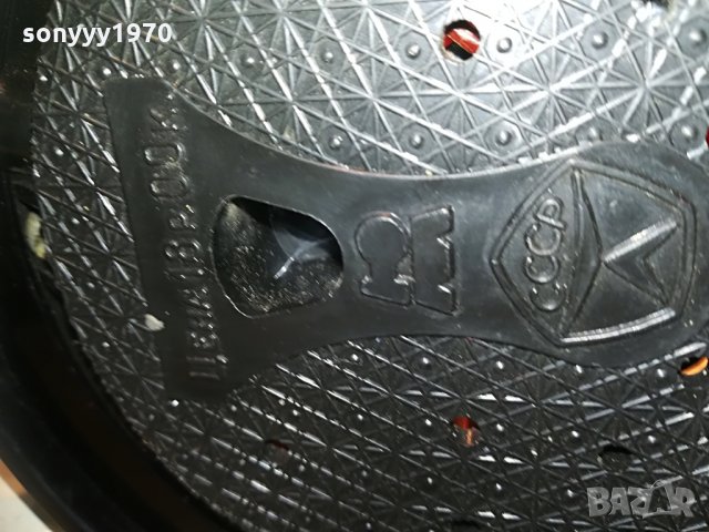 АНТИКА ОТ СОЦА-руска ретро лампа-32х15см, снимка 17 - Настолни лампи - 29914613