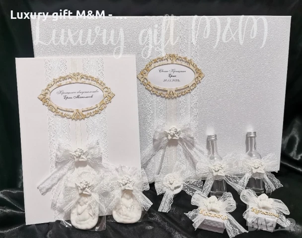 Комплект за кръщене, снимка 10 - Подаръци за кръщене - 41802136