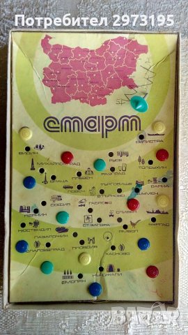 стара детска игра, снимка 2 - Колекции - 39658609