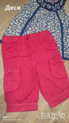 Ново детско комплектче, снимка 9 - Комплекти за бебе - 40283430