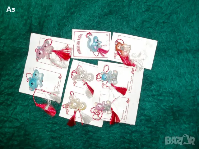 Продавам мартенички - на дребно, снимка 10 - Художествена литература - 49167978