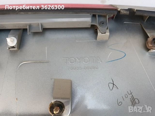 Спойлер за Тойота Авенсис Т25 , снимка 3 - Части - 51369834