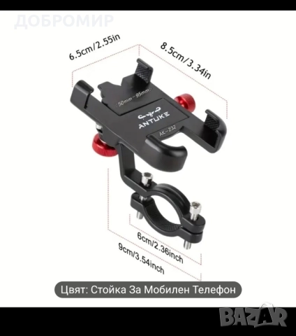 Стойка за мобилен телефон , снимка 3 - Аксесоари за велосипеди - 51865546