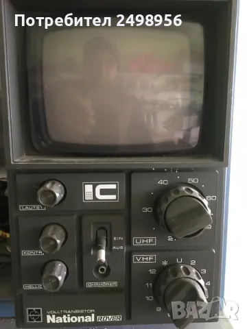 Volltransistor Natsional Rover