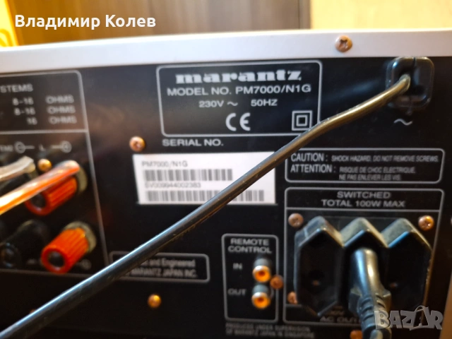 Marantz pm7000, снимка 3 - Ресийвъри, усилватели, смесителни пултове - 53166032