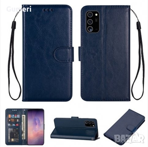  Samsung Galaxy Note20 / Samsung Galaxy Note20 5G Калъф тип тефтер , снимка 13 - Калъфи, кейсове - 30303895