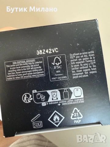 Парфюм Azzaro, снимка 4 - Мъжки парфюми - 53082593