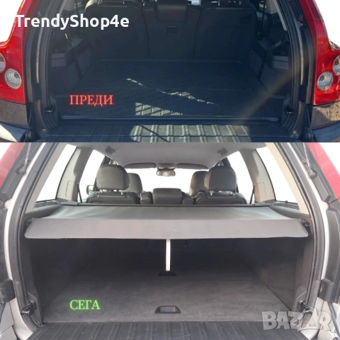 Щора за багажник на Volvo XC90 2002 - 2014 (НОВА), снимка 3 - Аксесоари и консумативи - 51681652