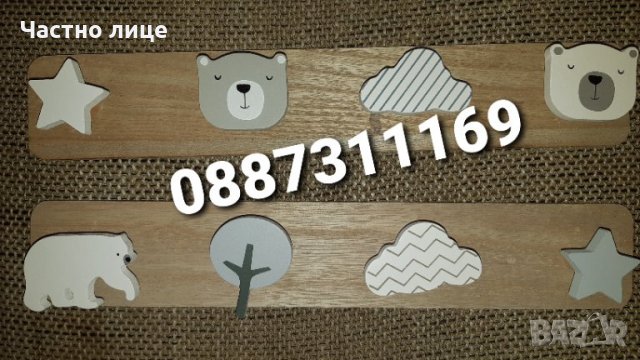 Детски закачалки, снимка 2 - Други - 30208058