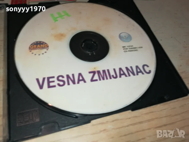 VESNA ZMIJANAC CD 1807251149, снимка 5 - CD дискове - 51060981