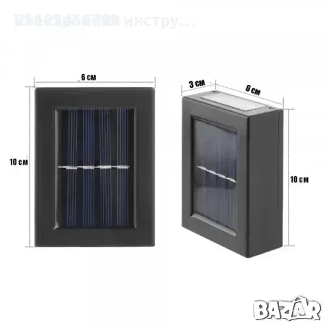 Двойно светеща сензорна соларна стенна лампа yd 36, снимка 2 - Други - 50798586