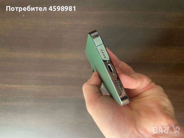 Iphone 13 pro max 128 gb, снимка 4 - Apple iPhone - 53175510