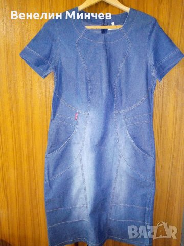 Дамска дънкова рокля