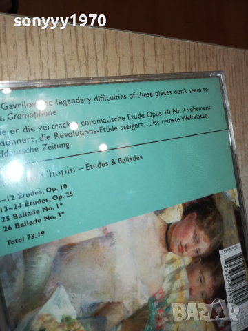 FREDERIC CHOPIN CD-ВНОС GERMANY 1503241926, снимка 14 - CD дискове - 44782194