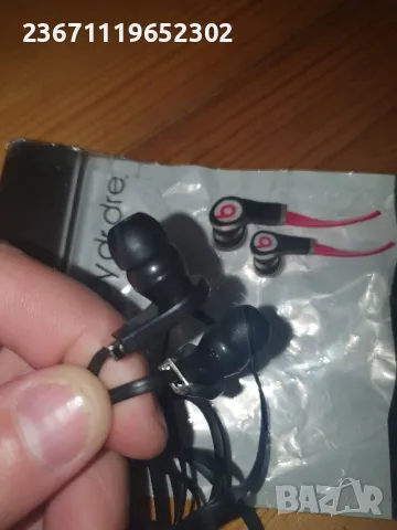 слушалки с тапи