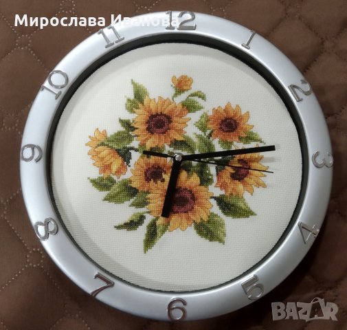 Бродиран часовник Слънчогледи, снимка 1