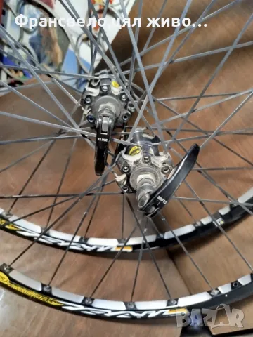 26 цола капли за велосипед колело Mavic cross trail , снимка 4 - Части за велосипеди - 49547155