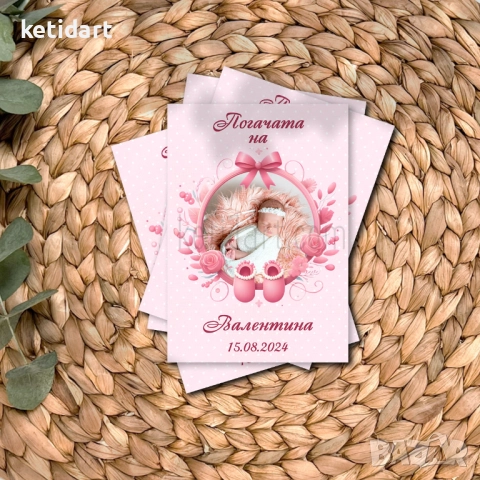 Магнит за погача, снимка 4 - Подаръци за кръщене - 33905724