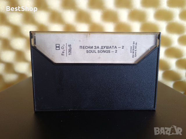 Песни за душата 2, снимка 2 - Аудио касети - 40438077