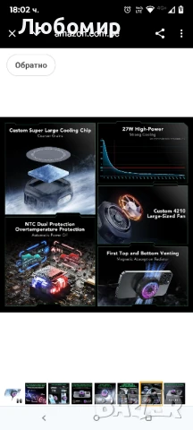 Black Shark Magnetic Cooling за мобилен телефон 4Pro, преносим RGB охлаждащ вентилатор

2бр, снимка 6 - Калъфи, кейсове - 50687655