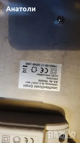 Лед лампи , снимка 3 - Лед осветление - 49430252