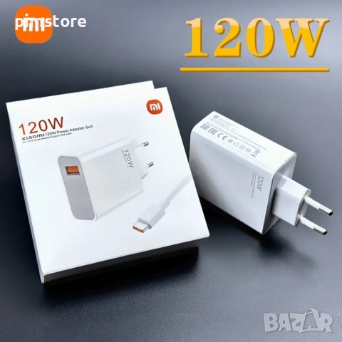 Оригинално зарядно за Xiaomi 120W за бързо зареждане с USB-C кабел, снимка 2 - Резервни части за телефони - 44350963