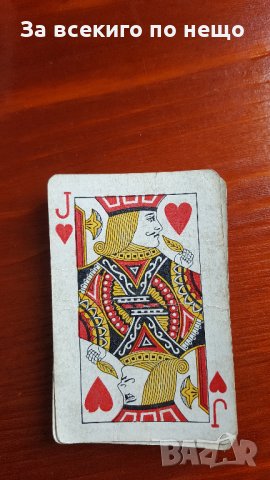 стари карти за игра  52 бр., снимка 1 - Карти за игра - 33885608
