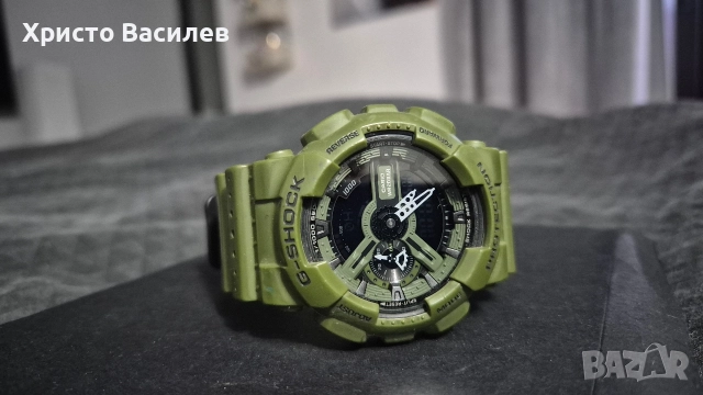 Casio G-shock ga 110lp