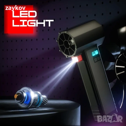 TurboZap Голям автомобилен изсушител за въздух и турбо вентилатор | 750W 3.6LB, снимка 5 - Друга електроника - 53180411