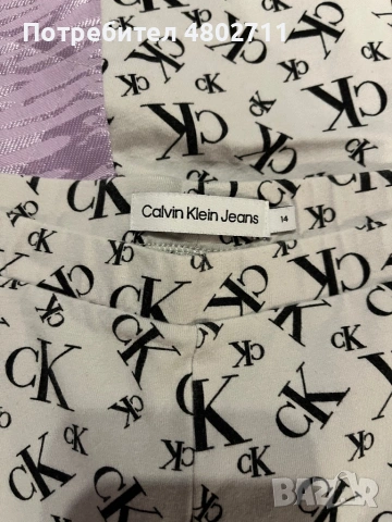 Готини дрехи , снимка 3 - Детски комплекти - 54288507