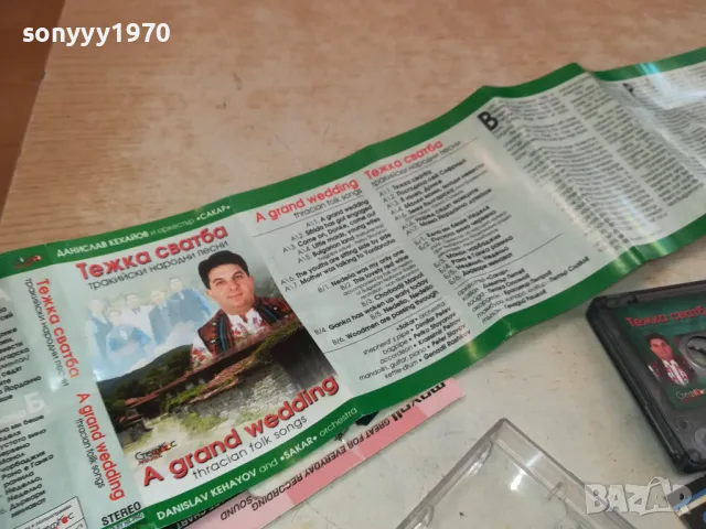 ДЕНИСЛАВ КЕХАЙОВ И ОРК САКАР-ОРИГИНАЛНА КАСЕТА 1410241503, снимка 15 - Аудио касети - 47578291