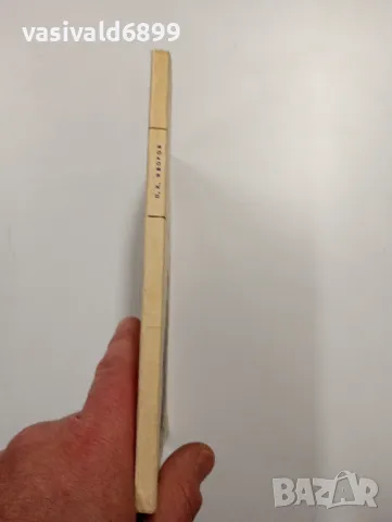 Яворов - избрани стихотворения , снимка 2 - Българска литература - 48403429